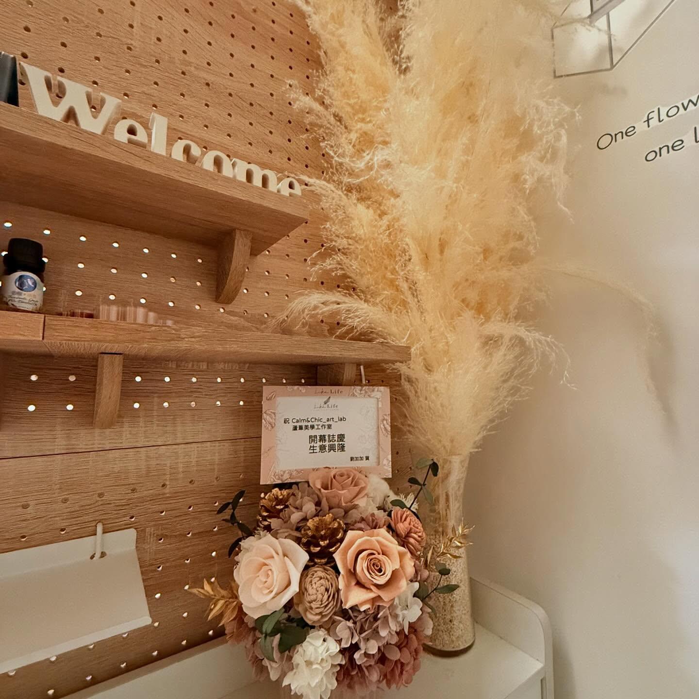 蘆葦美學工作室-interior-2620