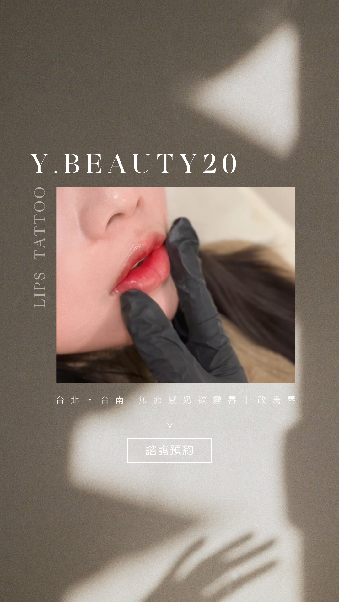 Y.Beauty20