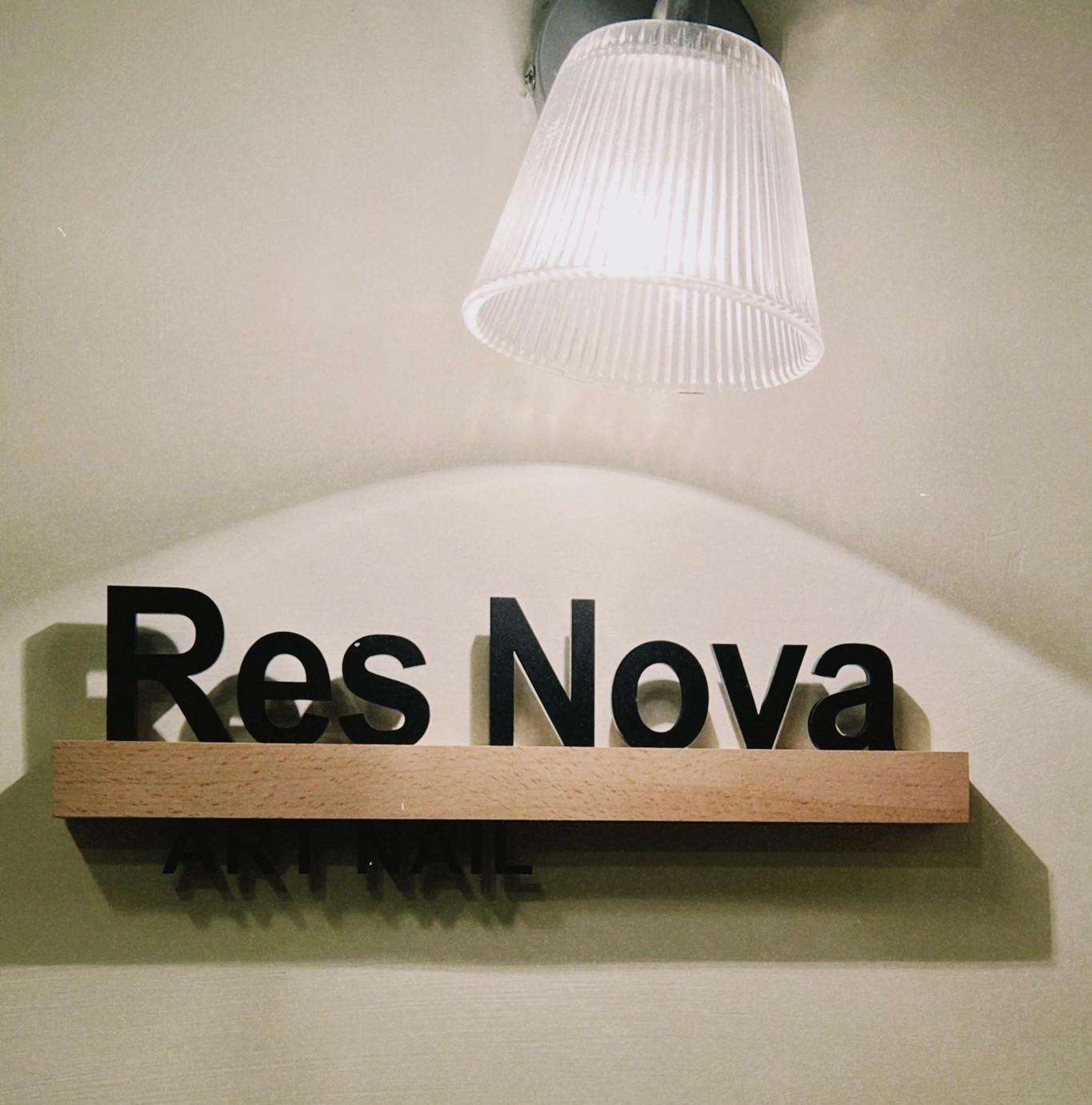 Res Nova Art Nail-interior-1770