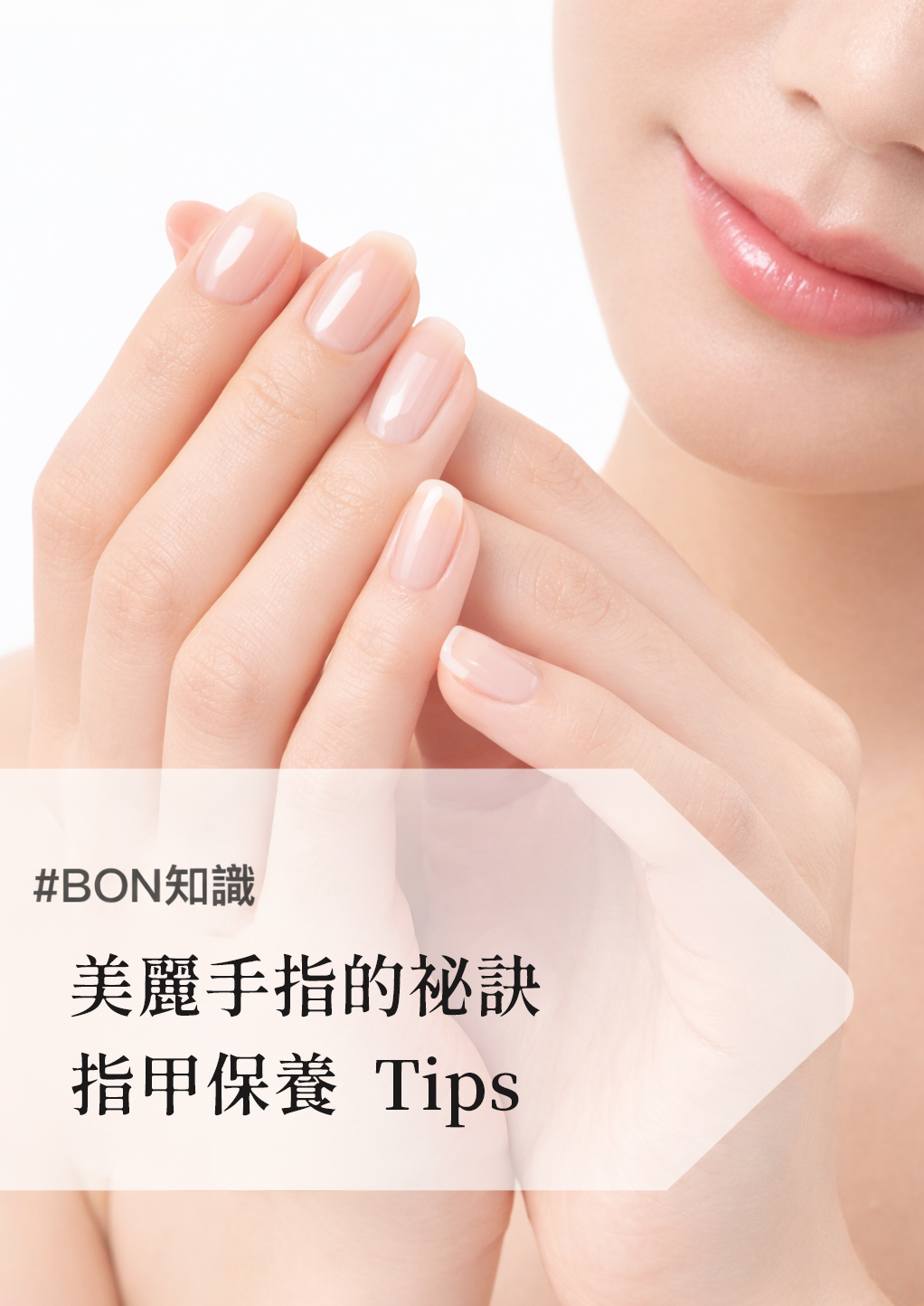 小社群 ｜ 手指保養 / 美甲彩繪 系列 活動