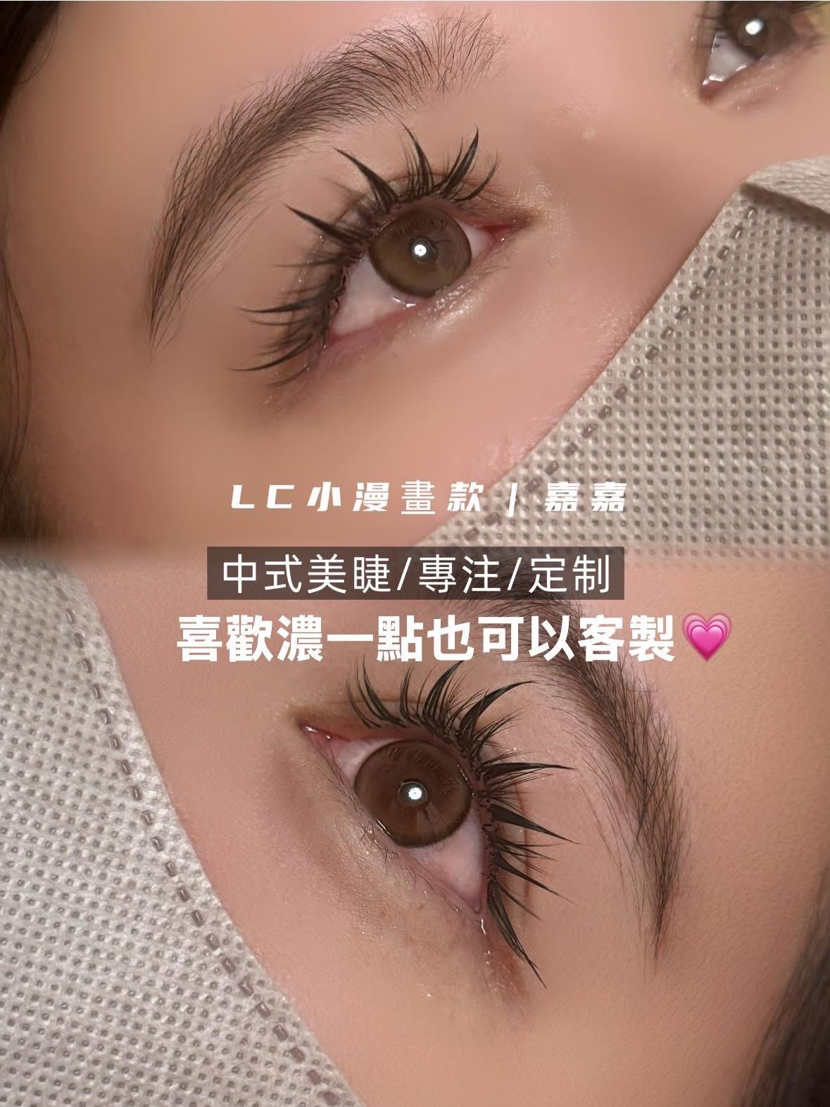 懿境 YIJING BEAUTY