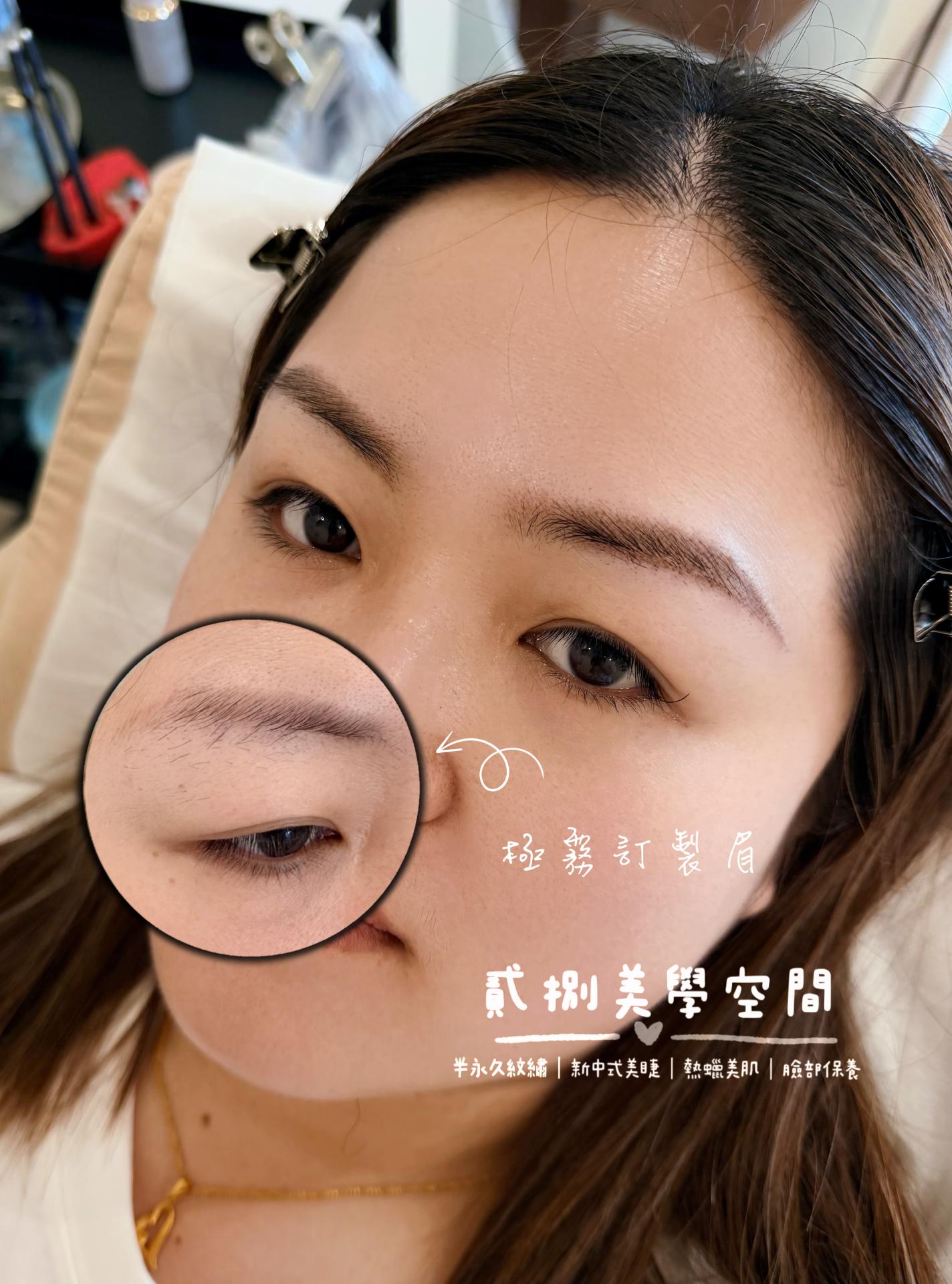 貳捌美學空間