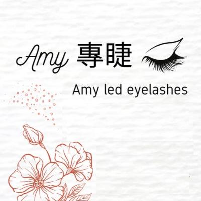Amy專睫
